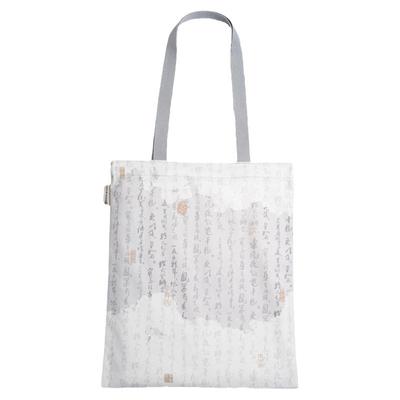 【杭州工艺美术博物馆】字游字在书法文创帆布包袋简约百搭日常