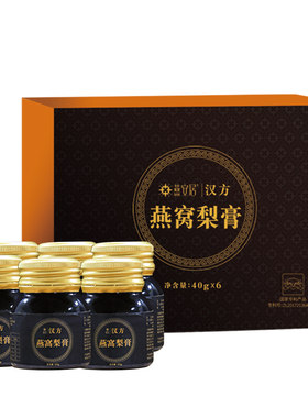燕安居含糖礼盒装燕窝梨膏