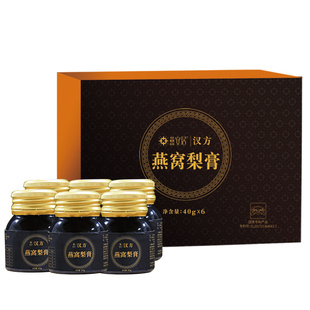 【送礼礼盒】燕安居汉方燕窝秋梨膏莱阳梨膏老人婴幼儿童