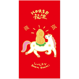 yizihome2026卡通马年红包袋利是封创意千百元红包新年春节通用