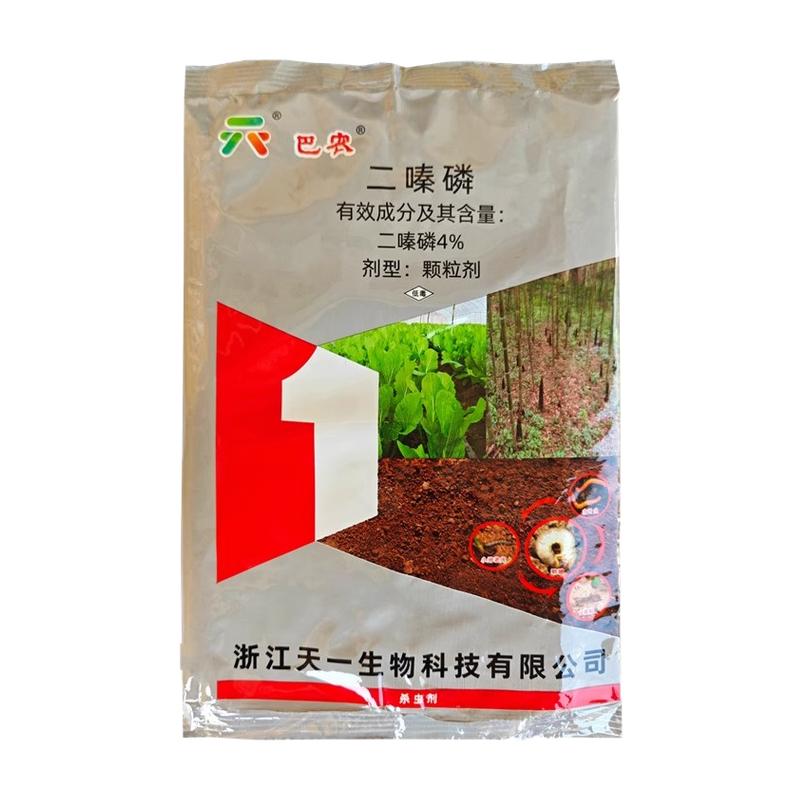 二嗪磷地下害虫杀虫剂老虎金针虫