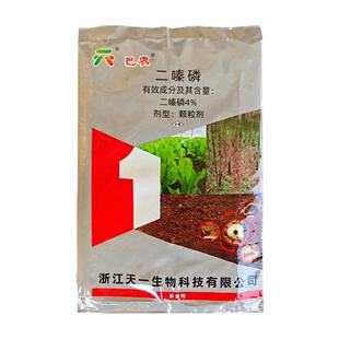 多肉花卉绿植苗木蚜虫蚧壳虫金针虫地老虎小紫药二嗪磷颗粒杀虫剂