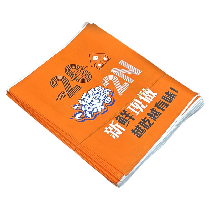 防油纸袋小吃袋子一次性炸鸡袋薯条鸡腿鸡排手抓饼食品打包袋定制