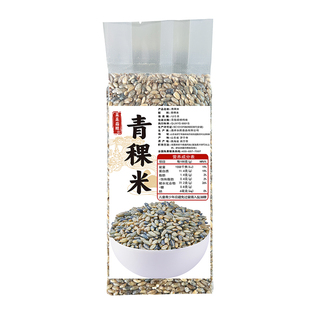 【当季新粮】青稞米青海特产杂粮谷物熬煮粥真空包装 官方旗舰店