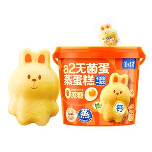 美时多无菌蛋蒸蛋糕宝宝零食手撕面包添加钙铁锌140g儿童早餐面包