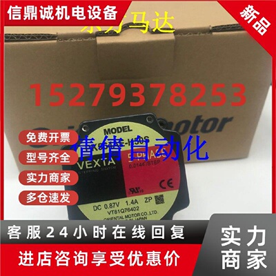 议价东方电机PK596AW-T3.6 PK569BHW PK543BW-T30 PK566AW PK596A