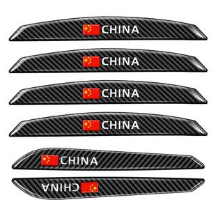 车门防撞条 汽车门边防撞贴后视镜反光镜防擦条防刮装饰用品大全