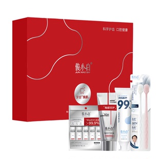 新年礼盒俊小白修护牙膏套装护龈抗敏美白清新口气成人含氟旗舰店