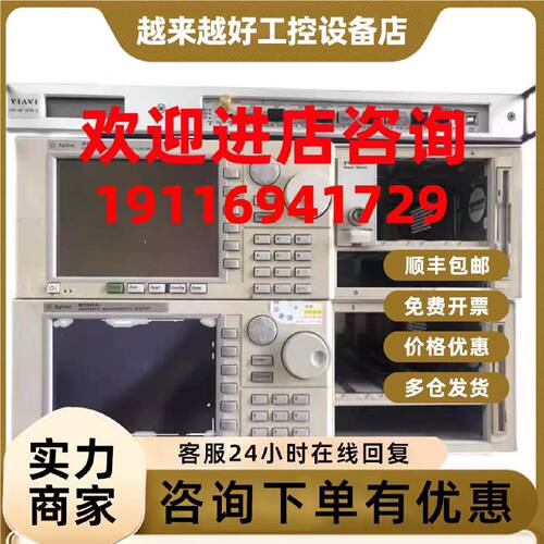 议价安捷伦8164B光功率计8164A/ 是德科技81640A模块