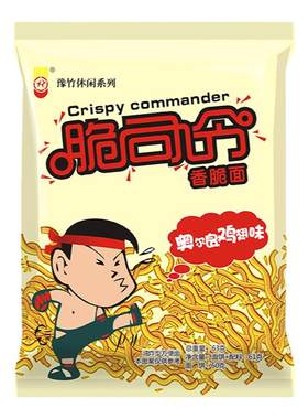 脆司令干脆面方便面奥尔良鸡翅味