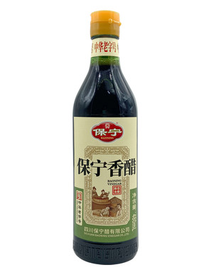 正宗保宁香醋480ml*2瓶