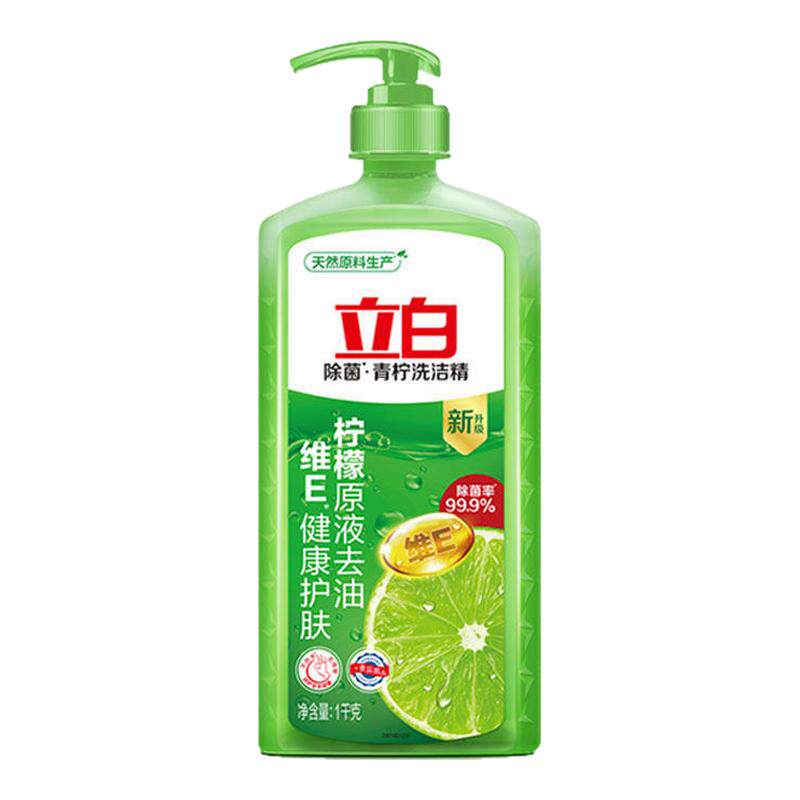 立白青柠洗洁精柠檬原液除菌