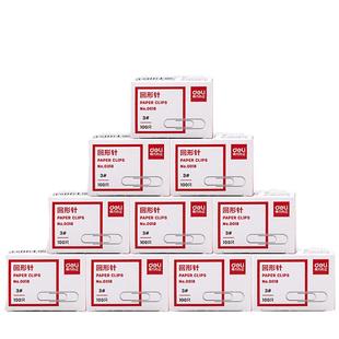 【10盒装】得力0018银色金属回形针办公用品曲别针 财使用品办公使用 经济实惠型回型针老式大号三角别针便携