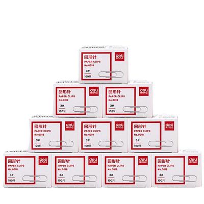 得力银色回形针办公用品三角便携