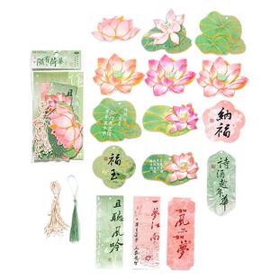 中国风荷花纸鸢蝴蝶diy吊牌古风文艺书签吊卡幼儿园环创材料挂件