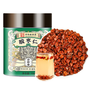 河北正宗酸枣仁炒熟睡眠质量差非野生中草药材泡水正品官方旗舰店