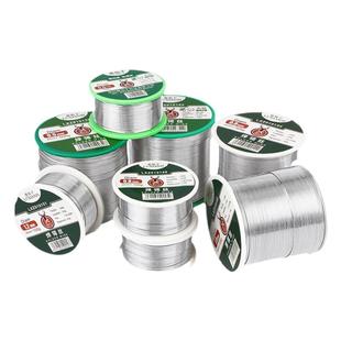 鹿仙子低温焊锡丝环保无铅锡焊丝99自带松香优质电烙铁锡线纯度63