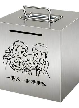 罐罐侠不锈钢免砸手提存钱罐