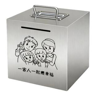 可存可取免砸不锈钢手提存钱罐2026新款大号超大超厚储钱礼物