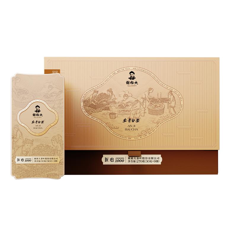 谢裕大一级安吉白茶匠心1000