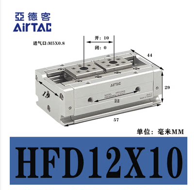 销亚德客气动手指气缸HFD8X30 HFD1210 HFD16X15  25X40 205080