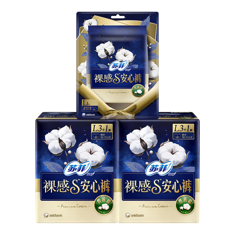 苏菲贵族棉安心裤裸感S夜用