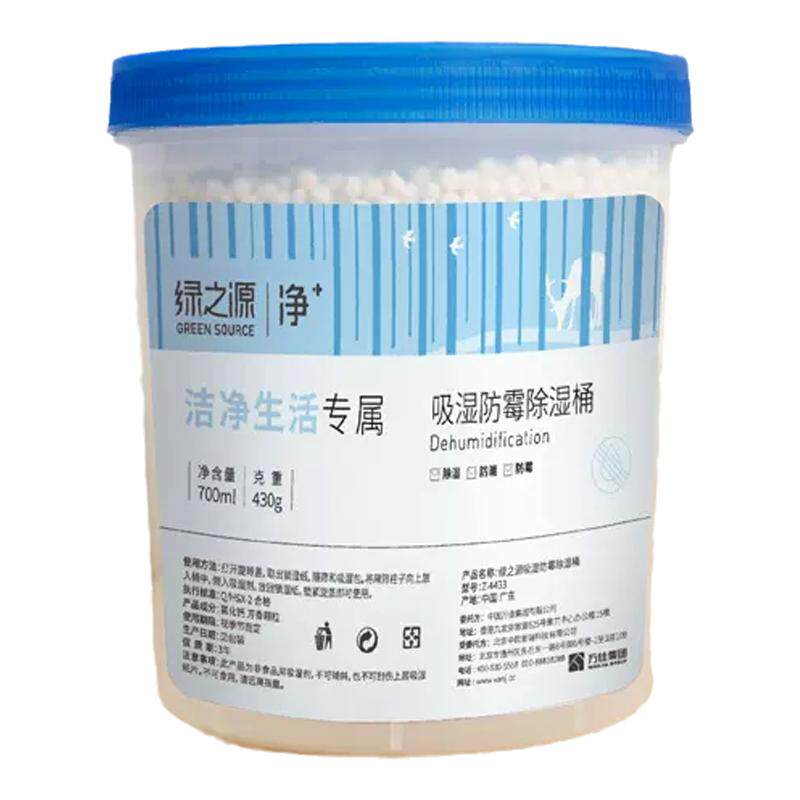 吸湿防潮防潮除湿盒干燥剂可循环