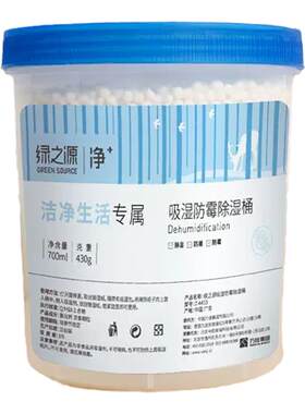 吸湿防潮防潮除湿盒干燥剂可循环