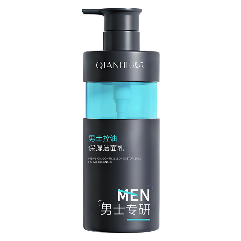 热卖1OOW+】洗面奶男士专用控油