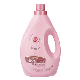 【新品上市】蒂姆森乌木玫瑰洗衣液留香深层去污净渍除菌除螨凝露