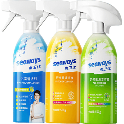 水卫士家用清洁剂套装全屋清洗剂