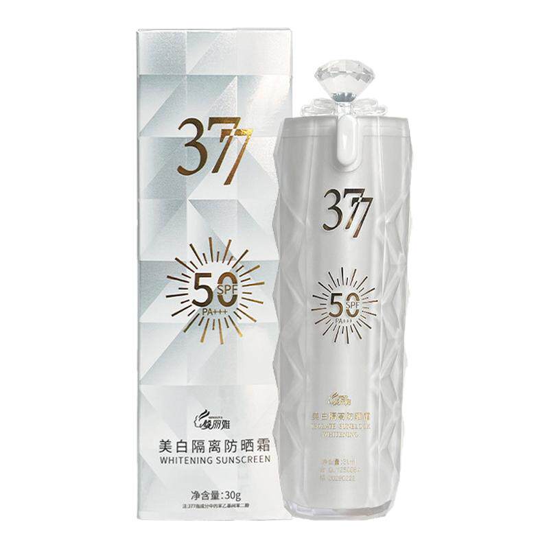 清爽377防晒乳美白防水防汗高防晒喷雾