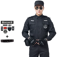 Летний лонгслив, штаны, ремень