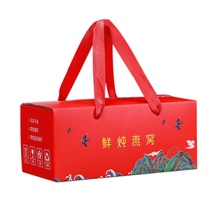 鲜炖即食燕窝包装盒3-6分装瓶手提礼盒50/75/100ML打包盒定制纸盒