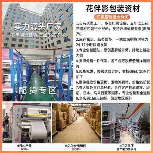 花伴影防水套二水果盒礼盒鲜花花艺插花大圆盒带包装盒绳子开窗