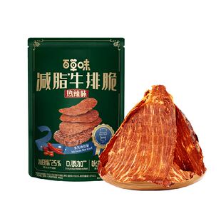 百草味升级少油脂版牛脆脆牛排脆27g热辣味肉类小吃系列休闲零食