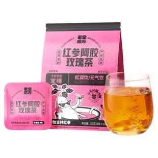 老金磨方红参阿胶玫瑰茶元气花茶女士熬夜养生下午茶冷泡茶 茶包