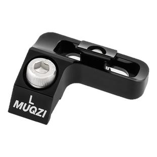 MUQZI适用速联喜马诺指拨整合器自行车刹车手柄指拨整合转接座