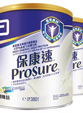 雅培prosure保康速化疗营养粉