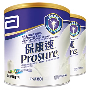 雅培prosure港版保康速香草味380g*2 放化疗专用奶粉【官方正品】