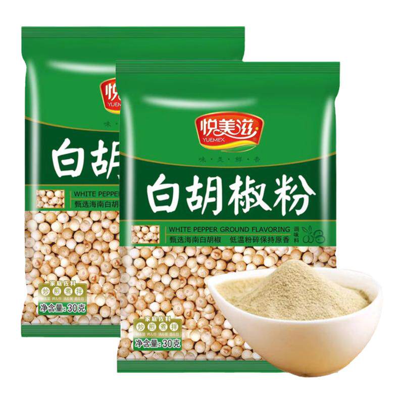 悦美滋海南白胡椒粉30g/袋调味品