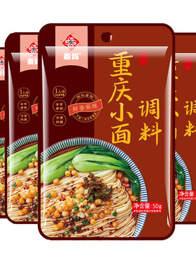 秦妈重庆小面调料（地道重庆味）