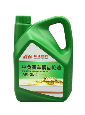 江淮骏铃V6V5帅铃Q6H330T6T8康铃J5J6六安万里扬变速箱齿轮润滑油