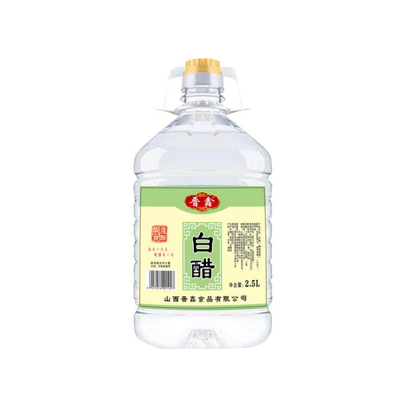 买一送一共两桶白醋泡脚包邮食用家用专用洗脸清洁除垢风味大桶装