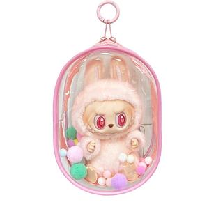labubu遛娃包15cm拉布布第一二代坐坐派对外出透明PVC防尘收纳袋