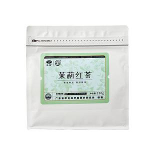 农科院茶科所鸿雁新茉莉英红九号英德红茶袋装250g生态茶园口粮茶