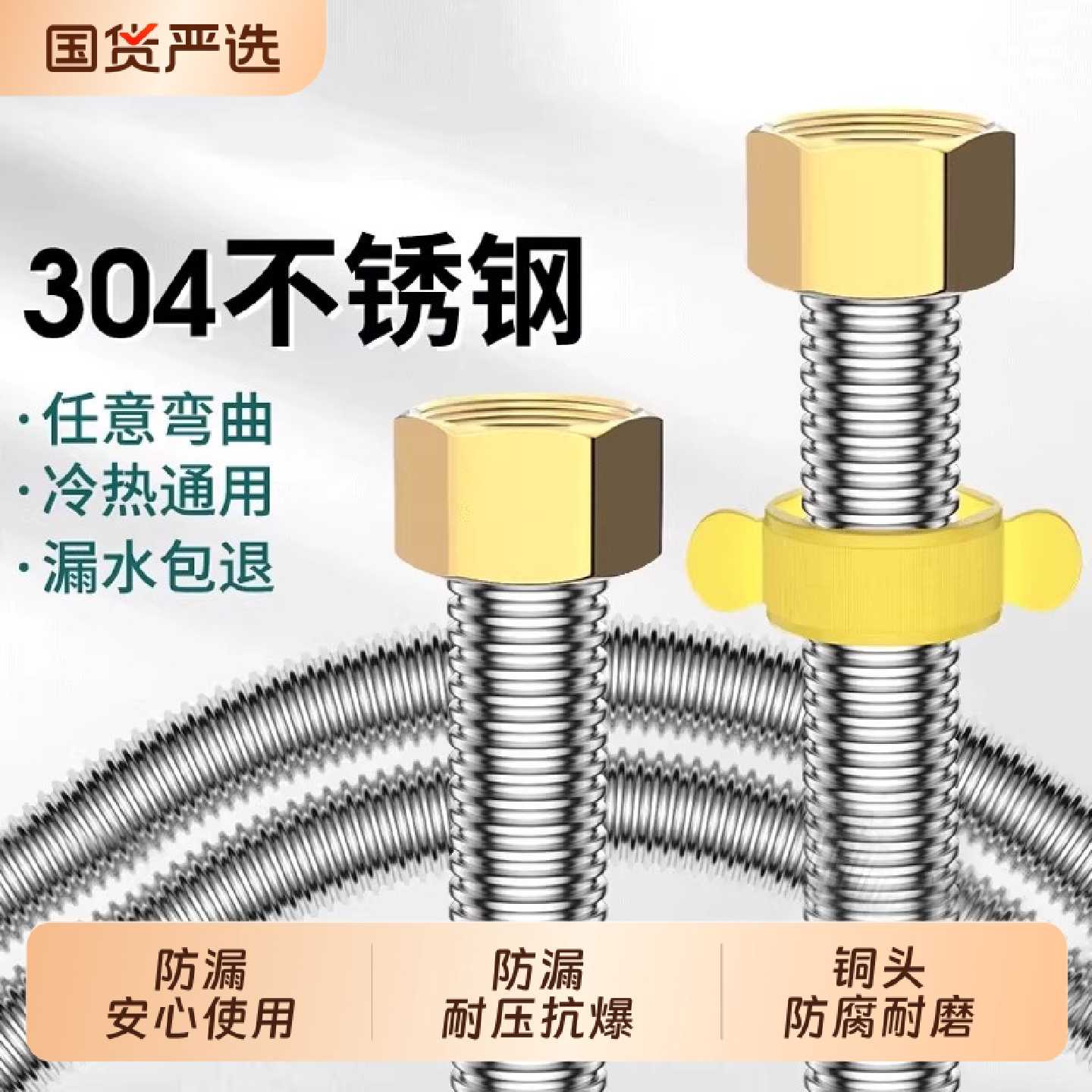 加厚304不锈钢波纹管热水器进水管冷热4分进出水管金属软管燃气