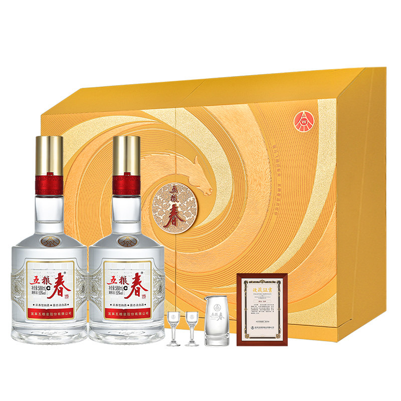 五粮春马年生肖酒588ml*2瓶礼盒