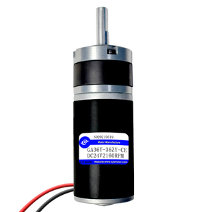 GA36Y-36ZY直流减速电机12v24v行星齿轮大扭力微型可调慢速马达