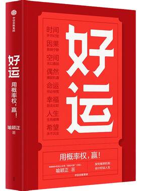 【新华书店旗舰店官网】正版包邮